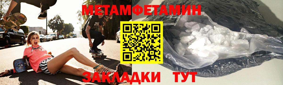 Amphetamine VHQ Кропоткин