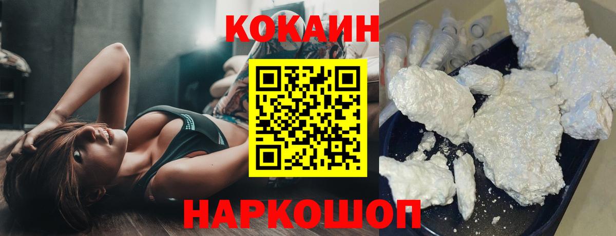 КОКАИН Боливия Кропоткин