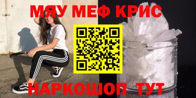 стафф Камышлов