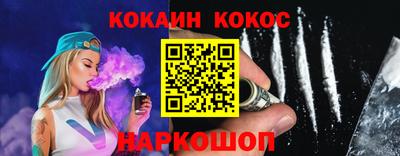 стафф Камышлов