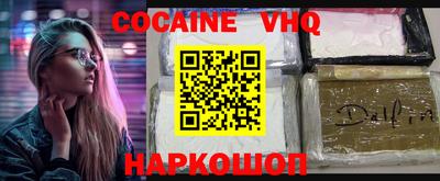 скорость mdpv Канаш