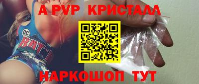 стафф Камышлов