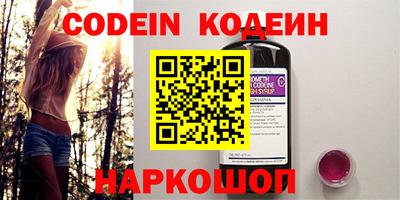 ешки Кандалакша