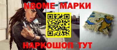 стафф Камышлов