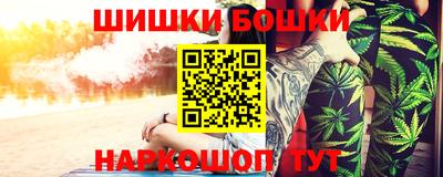 ешки Кандалакша