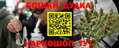 ешки Кандалакша