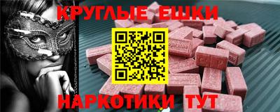 стафф Камышлов