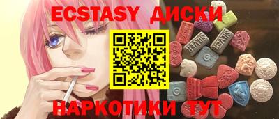 ешки Кандалакша