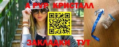 стафф Камышлов