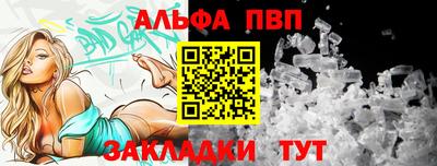 стафф Камышлов