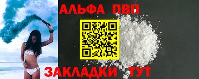 скорость mdpv Канаш