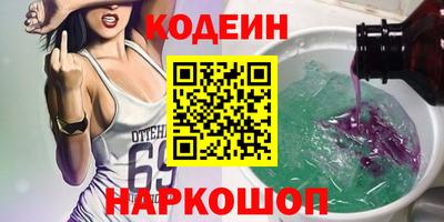 ешки Кандалакша