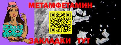 ешки Кандалакша