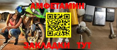 стафф Камышлов