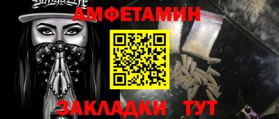 ешки Кандалакша