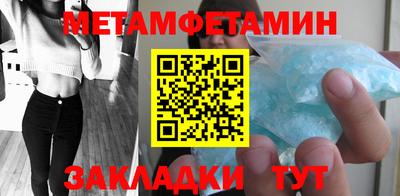 ешки Кандалакша