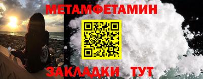 ешки Кандалакша