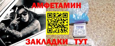 стафф Камышлов