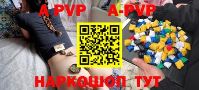 скорость mdpv Канаш