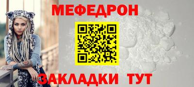 ешки Кандалакша