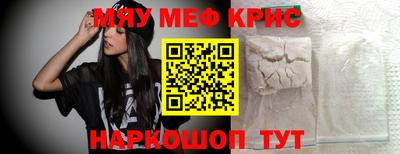 ешки Кандалакша