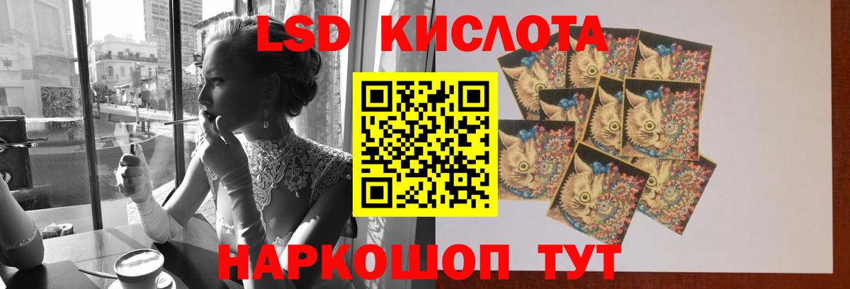 Лсд 25 экстази ecstasy  Вход с VPN  LSD-25 экстази ecstasy  Кропоткин 