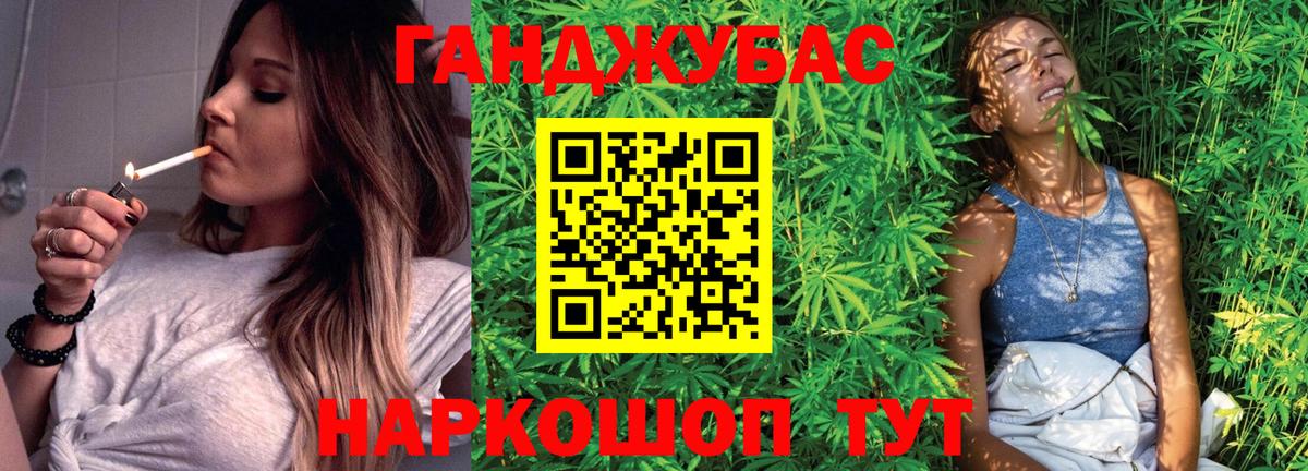 Шишки марихуана план  Каннабис White Widow  Кропоткин  Вход с VPN  Марихуана SATIVA & INDICA 